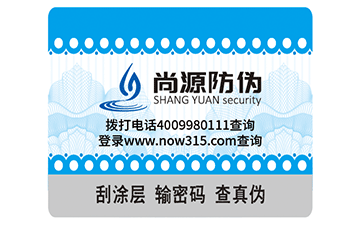 企業遇到防偽標簽翹標、脫標了怎么辦？