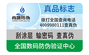 防竄貨管理系統為企業解決的問題有哪些？